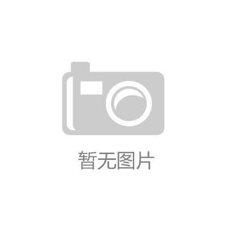JN江南体育健身入门级基础知识(四)